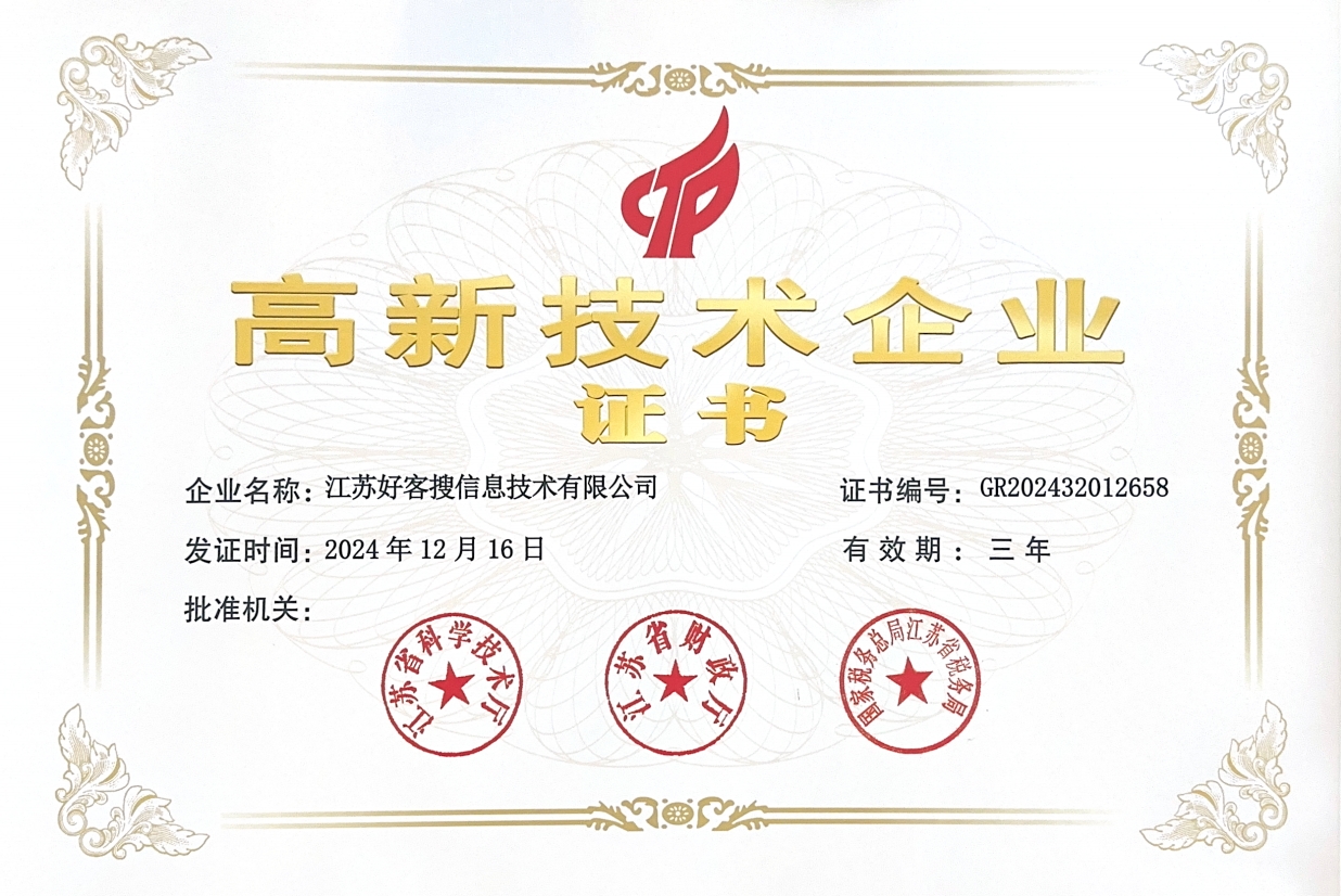 保定关键词排名如何优化？