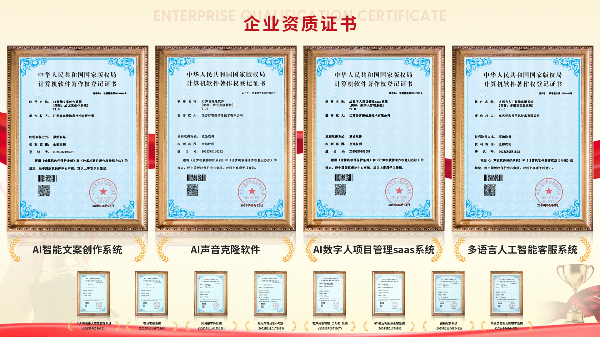 保定使用SEO排名软件的表现及误区