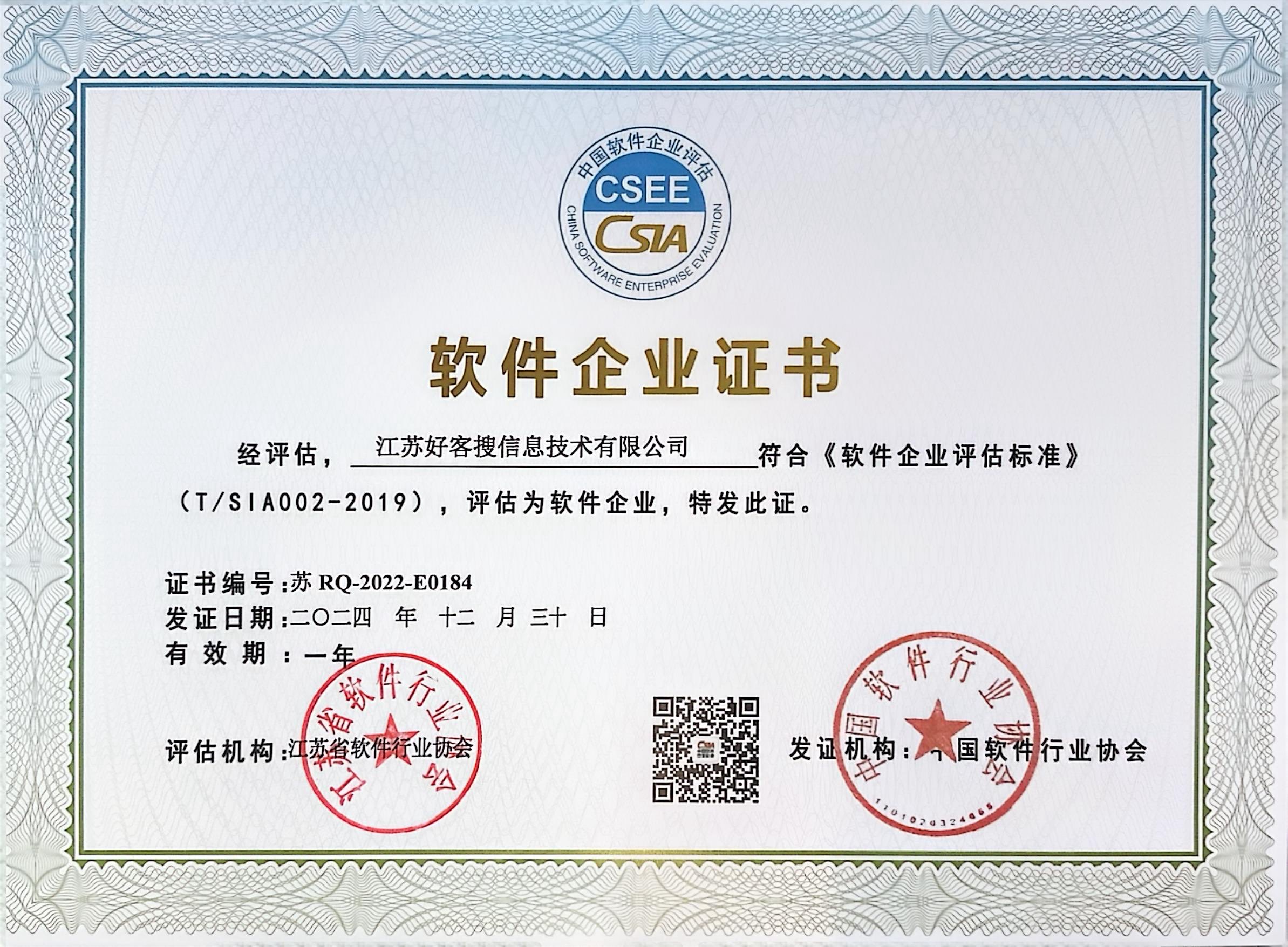 保定关键词排名怎么做?